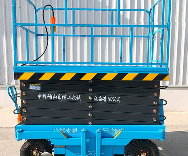 平川自行走升降机